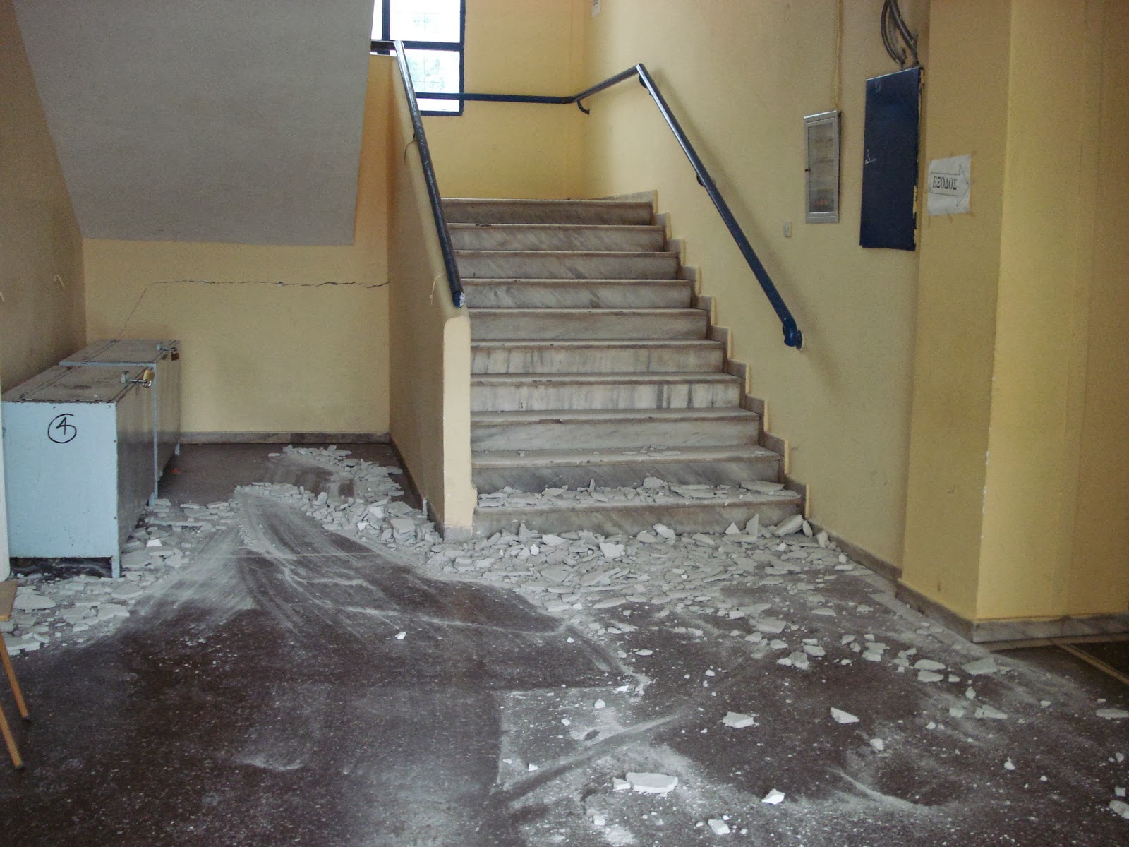 Έπεσε τμήμα οροφής στο σχολείο