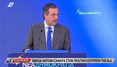 ΒΙΝΤΕΟ-Σαμαράς: Θανάσιμος κίνδυνος το φαινόμενο των νεοναζί