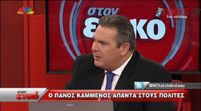 ΒΙΝΤΕΟ-Ο Καμμένος για τη σχέση του με τον Κώστα Καραμανλή