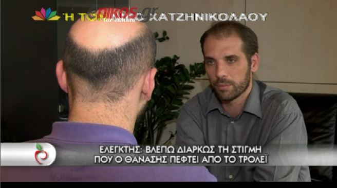 ΒΙΝΤΕΟ-Ελεγκτής: Δεν ευθύνομαι εγώ για τον θάνατο του 19χρονου