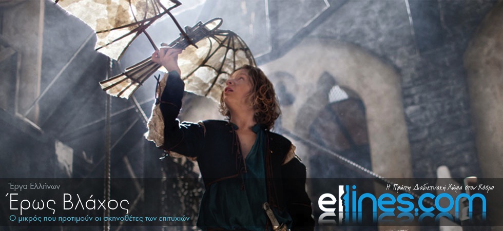 Το ελληνόπουλο που προτιμούν οι σκηνοθέτες των επιτυχιών