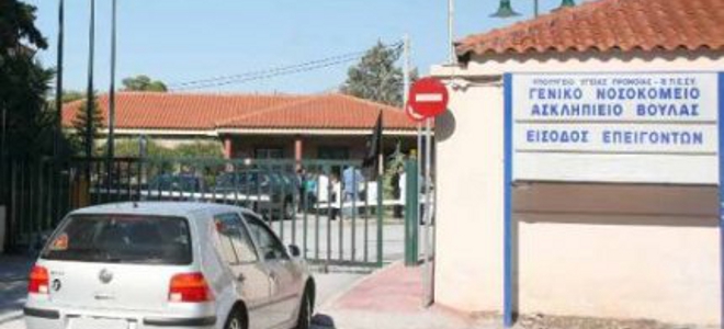 Ανενεργό μένει ακτινοσκοπικό μηχάνημα αξίας 220.000€