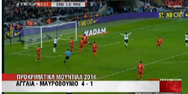 BINTEO-Γκολ από τα προκριματικά του Μουντιάλ