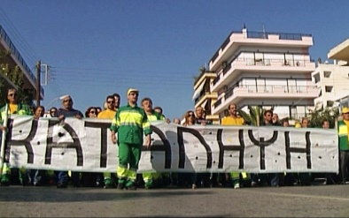 ΒΙΝΤΕΟ-ΜΑΤ κατά διαδηλωτών στην Εύβοια