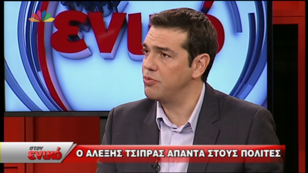 ΒΙΝΤΕΟ-Τσίπρας: «Θεωρώ ότι είναι αδιανόητο να απολύονται 1.600 διοικητικοί υπάλληλοι από τα ελληνικά πανεπιστήμια»