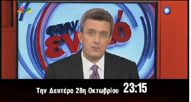 ΒΙΝΤΕΟ-Ο Πάνος Καμμένος “στον ενικό” με τον Νίκο Χατζηνικολάου