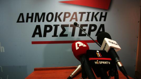 Η ΔΗΜΑΡ για τον προϋπολογισμό