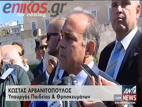 ΒΙΝΤΕΟ-Αρβανιτόπουλος: «Μπορούμε να καταφέρουμε το ακατόρθωτο»