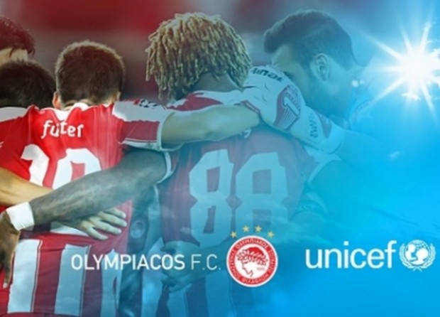 Ολυμπιακός και Unicef ένωσαν τις δυνάμεις τους