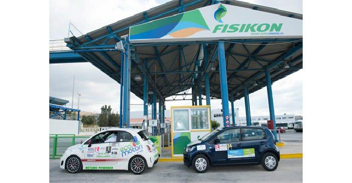 Αθήνα-Κατερίνη με μόλις 20 ευρώ κατανάλωση