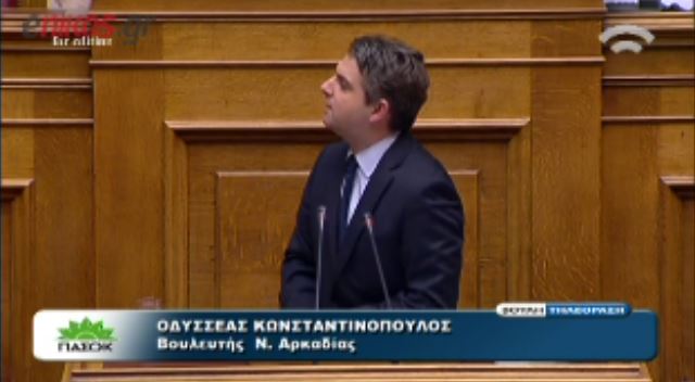 Κωνσταντινόπουλος:Τα χαρτιά τα στέλνουμε εμείς και τα φέρνει η τρόικα