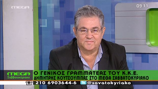 ΒΙΝΤΕΟ-Κουτσούμπας: Σίγουρα έρχονται νέα μέτρα