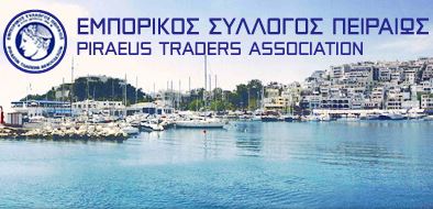 Οι έμποροι του Πειραιά για τις ληξιπρόθεσμες οφειλές