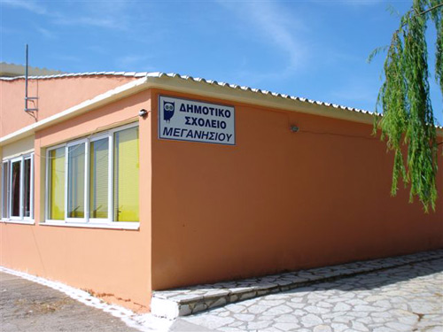 Ζητείται δάσκαλος για το Μεγανήσι