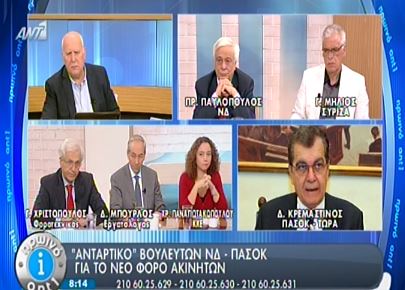 ΒΙΝΤΕΟ-Κρεμαστινός: Απαιτούμε δίκαιο φορολογικό σύστημα