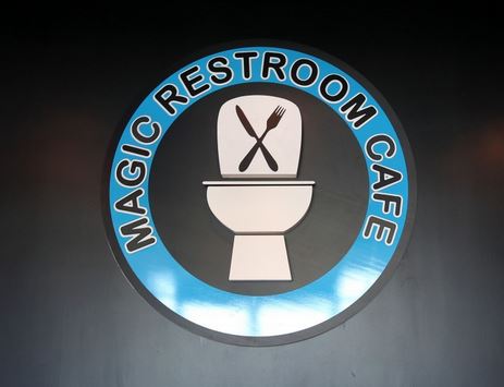 ΦΩΤΟ-Το πρώτο toilet restaurant