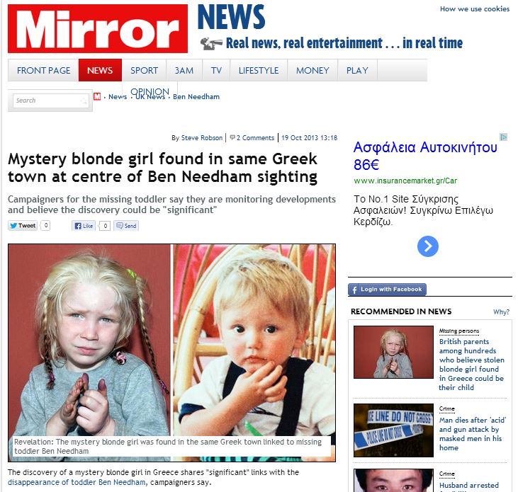 Τα βρετανικά ΜΜΕ για την 4χρονη