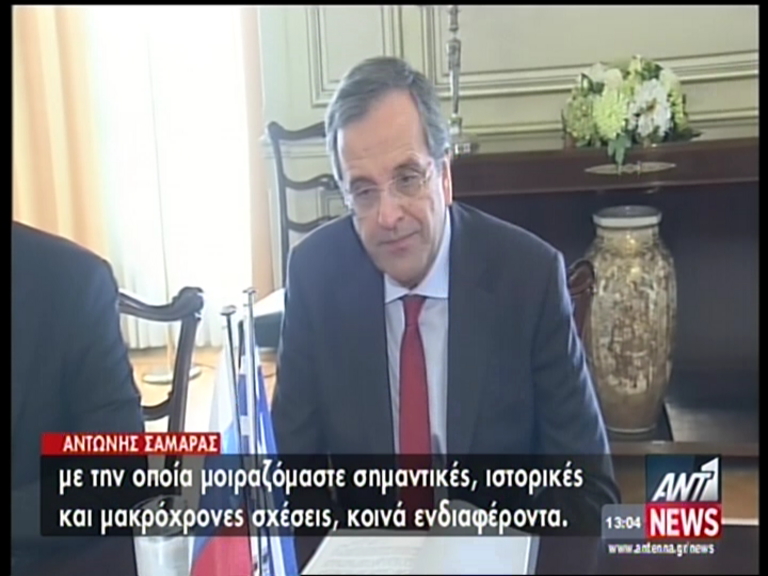 ΒΙΝΤΕΟ-Στήριξη του Λαβρόφ στην Ελλάδα