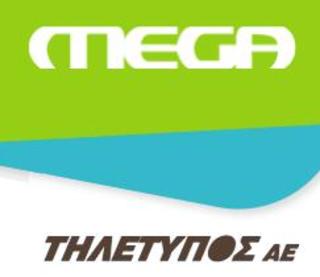 MEGA-Στα 30 εκατ. ευρώ το μετοχικό κεφάλαιο