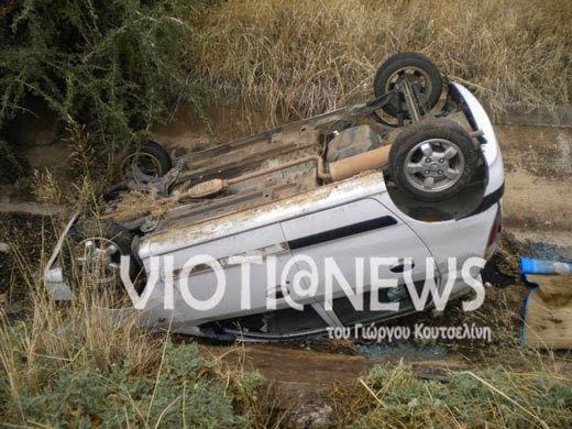 “Τρελή” πορεία αυτοκινήτου που έπεσε σε κανάλι