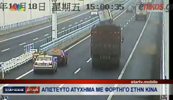 BINTEO-Απίστευτο ατύχημα με φορτηγό στην Κίνα