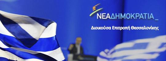 “Υπεύθυνος ο Μπουτάρης για την καθυστέρηση στο μετρό”