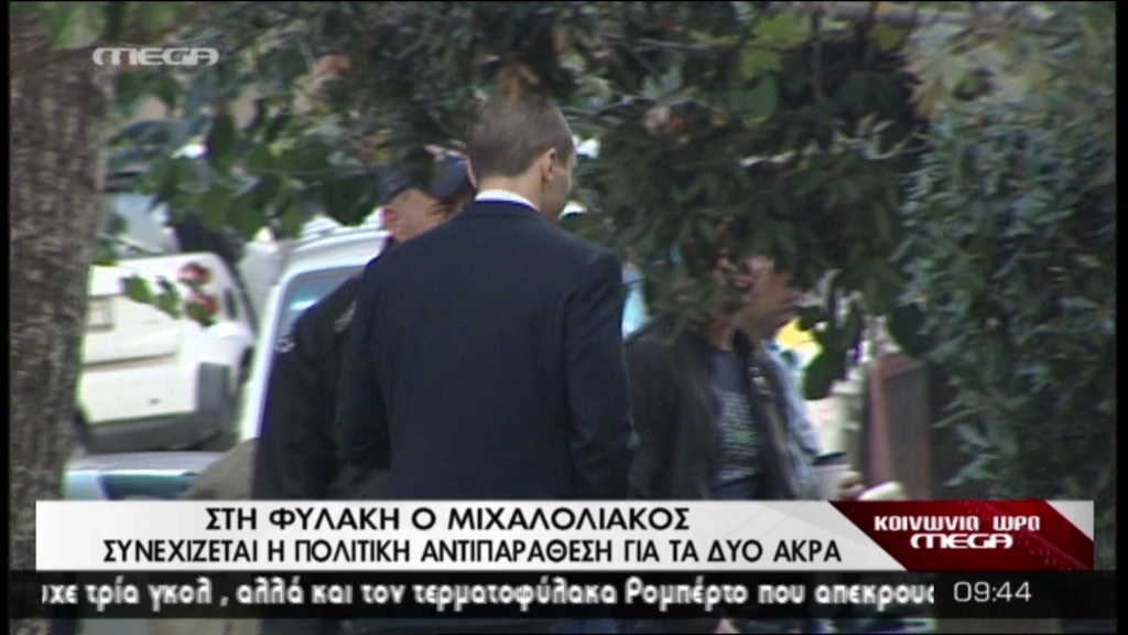 ΒΙΝΤΕΟ-Ο Κασιδιάρης στην Ευελπίδων