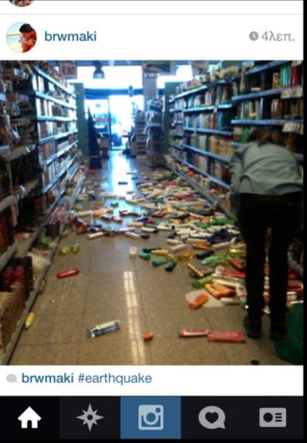 ΦΩΤΟ- Σούπερ μάρκετ στα Χανιά