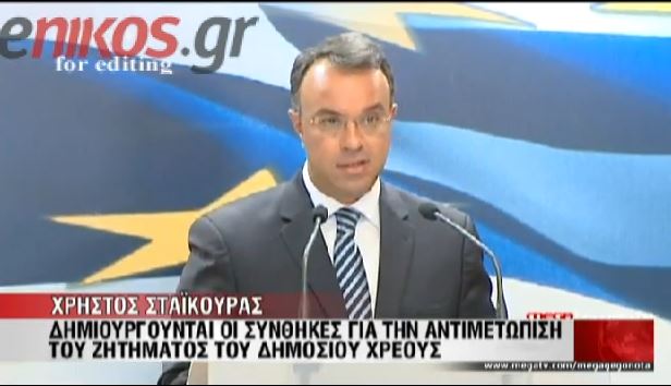 ΒΙΝΤΕΟ-“Οι θυσίες άρχισαν να πιάνουν τόπο”