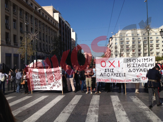 ΦΩΤΟ-Διαμαρτυρία διοικητικών υπαλλήλων των ΑΕΙ