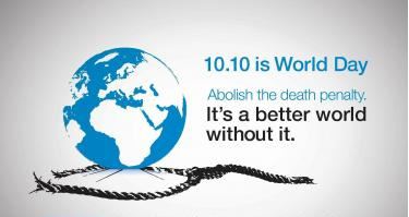 Τρεις Παγκόσμιες Ημέρες