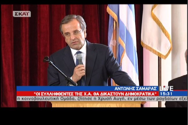 ΒΙΝΤΕΟ-Δηλώσεις Σαμαρά από την Αστόρια