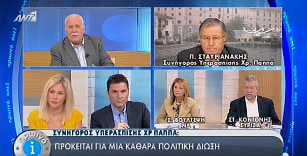 ΒΙΝΤΕΟ-Σταυριανάκης: Πρόκειται για πολιτική δίωξη