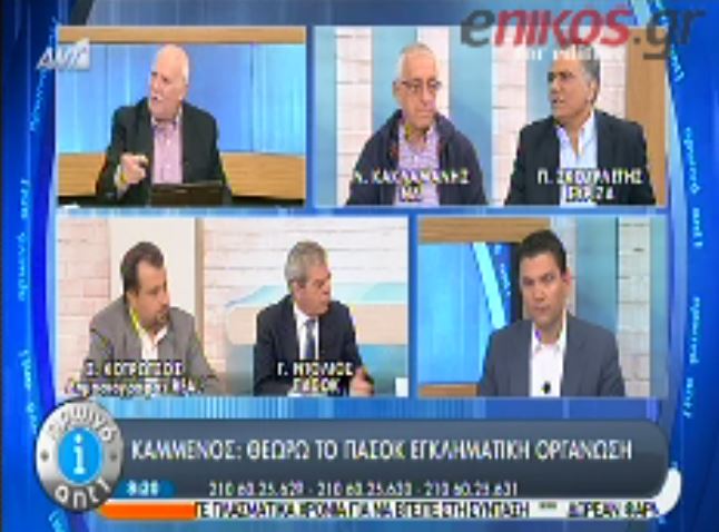 ΒΙΝΤΕΟ-Σκουρλέτης: Δεν είναι εγκληματική οργάνωση το ΠΑΣΟΚ