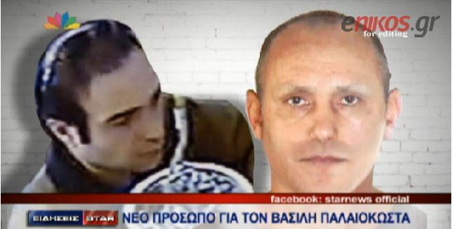 ΒΙΝΤΕΟ-Νέο πρόσωπο για τον Παλαιοκώστα