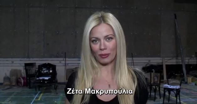 ΒΙΝΤΕΟ-Στα παρασκήνια της παράστασης Sugar