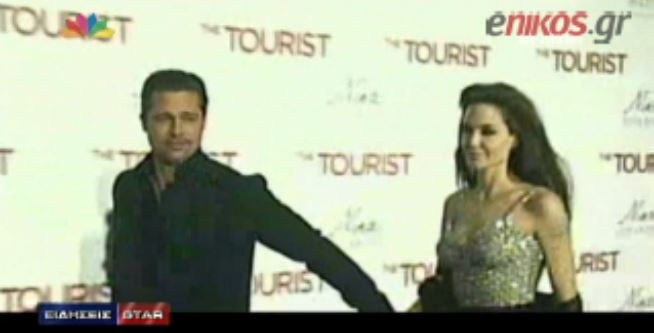 Το πανάκριβο δώρο του Μπράντ στην Αντζελίνα