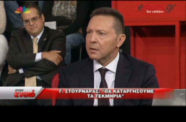 ΒΙΝΤΕΟ-Ο Στουρνάρας στον ενικό:Έρχεται ρύθμιση για τους συμψηφισμούς