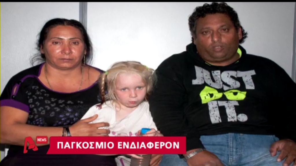 ΒΙΝΤΕΟ- Παγκόσμιο ενδιαφέρον για την Μαρία
