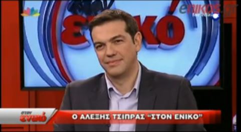 ΒΙΝΤΕΟ- Τσίπρας: Γιαυτό δεν φοράω γραβάτα