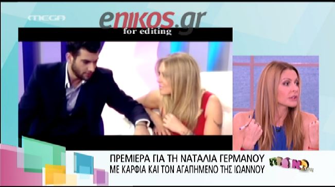 ΒΙΝΤΕΟ-Μπαλατσινού: Δεν μου άρεσε αυτό που είδα