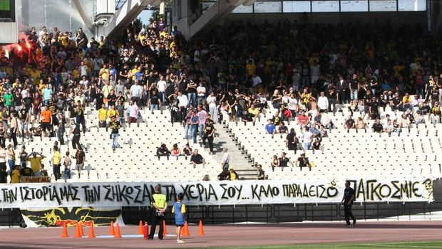 ΦΩΤΟ-“Καλό παράδεισο, Παγκόσμιε”