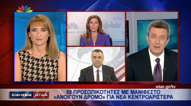 ΒΙΝΤΕΟ-Νίκος Χατζηνικολάου:Μνημόνιο και Αριστερά δεν γίνεται