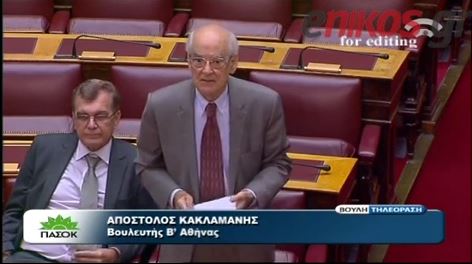 ΒΙΝΤΕΟ-Κακλαμάνης: «Ασκείτε πολιτικό εκβιασμό»