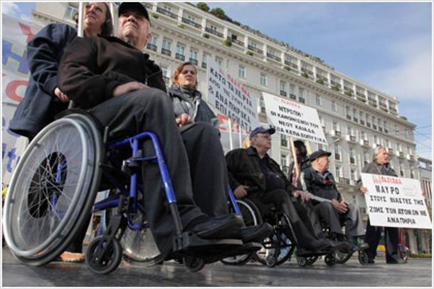 ΕΣΑμεΑ: Ζητούμε κοινωνικά κριτήρια