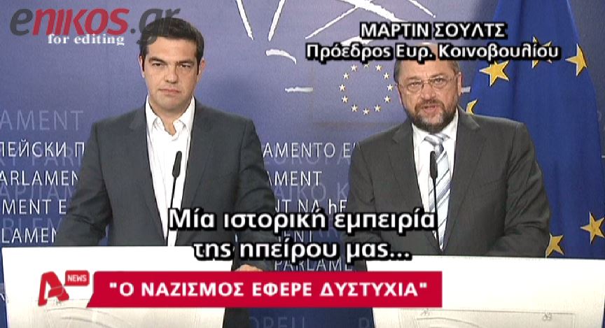 ΒΙΝΤΕΟ-Τσίπρας: Εμπόδιο στον φασισμό