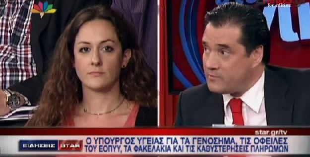 ΒΙΝΤΕΟ-Οι ειδήσεις που έβγαλε ο Άδωνις “στον ενικό”