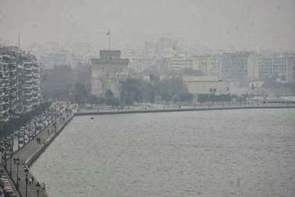 Σύσκεψη για τη ρύπανση