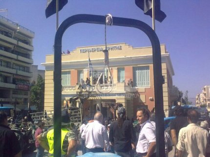 Πορεία κατά της διαθεσιμότητας