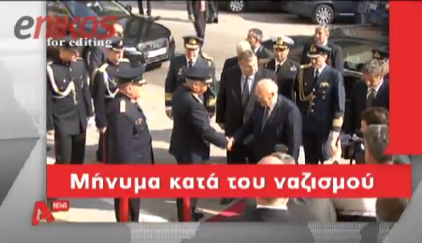 ΒΙΝΤΕΟ-Αντιδράσεις για την πρόσκληση της Χ.Α.